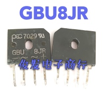 Original dismantling machine rectifier bridge GBU8JR 8A 600V test for delivery GBU8JR spot shot