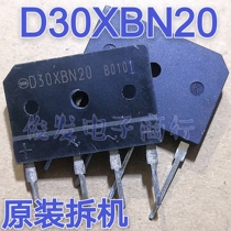 Rectification bridge pile D30XBN20 30A 200V imported dismantling machine instead of D15XBN20 spot direct shot