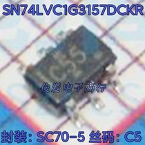 New original SN74LVC1G3157DCKR screen C5 package SC70-5 single channel analog switch