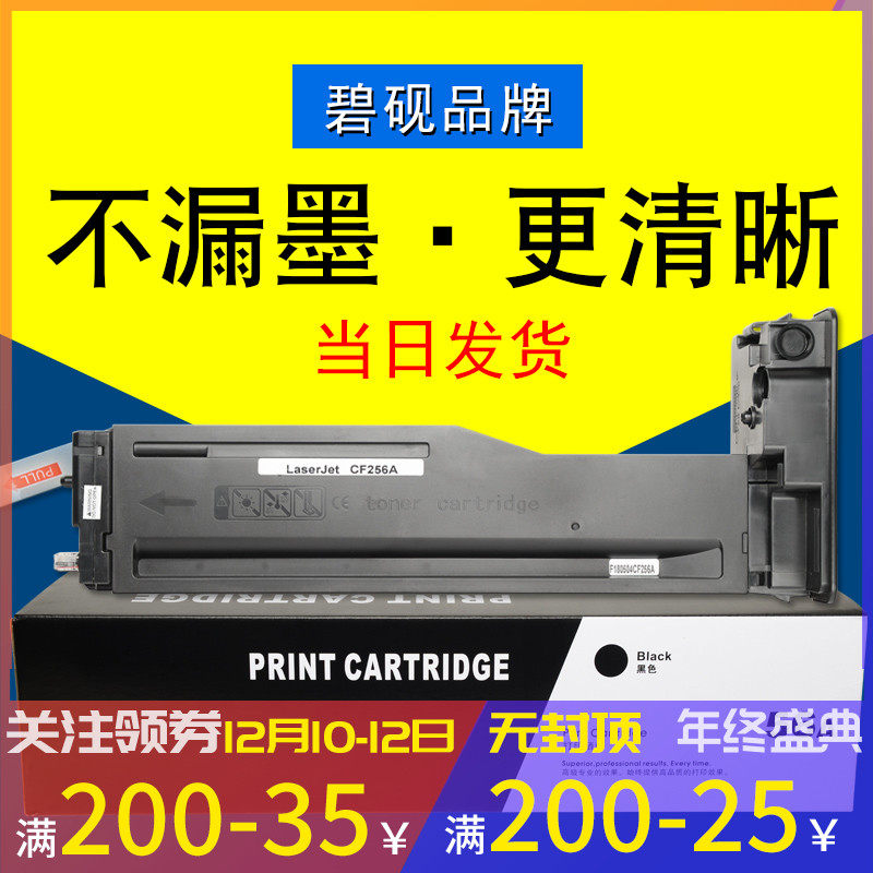 hp laserjet mfp m433a toner cartridge