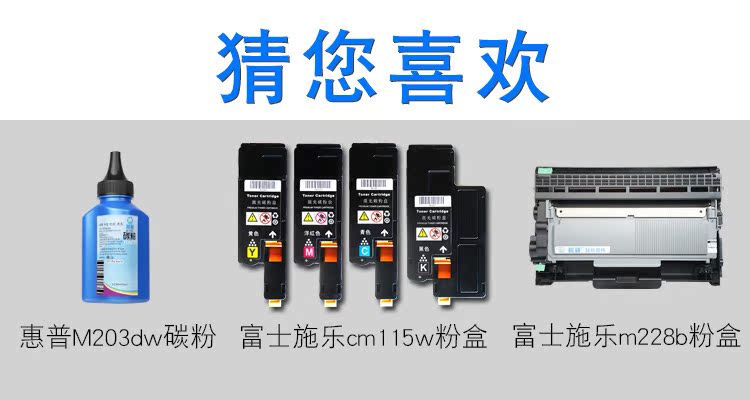 Thích hợp cho hộp mực gốc Fuji Xerox m118w p115b / w sấy trống p118 trống trống fs máy in docuprint trống bột xerox hộp bột fujixerox hộp mực laser m115b - Hộp mực