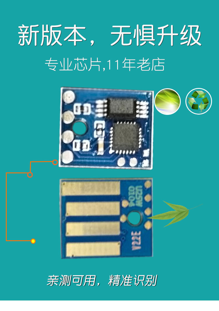 Thích hợp cho máy in HP MS610d máy in bột mực MS410 MS510 MS312K 50F3XOE - Phụ kiện máy in 	linh kiện máy in 3d giá rẻ