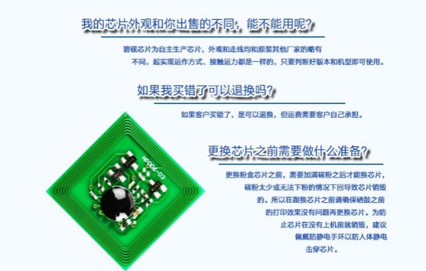 Thích hợp cho máy in bột Fuji Xerox 5080 6080 7080 CT201827 hộp mực chip chip WorkCentre máy in laser đen trắng - Phụ kiện máy in phụ kiện máy in 3d