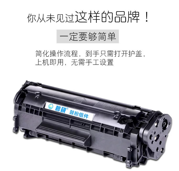 1022 cho hộp mực cb376a HP12A M1006 hp3055 hộp mực 1018 mực 1020 dễ dàng để thêm hộp mực bột máy in laser đen và trắng máy in laser Q2612A - Hộp mực