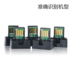 Thích hợp cho chip đếm sắc nét MX-237CT 2348D 2048N xi lanh bột AR-2048S thanh lý 3148N hộp bột 2648N máy in 6023 mực máy photocopy mực MX238 - Phụ kiện máy in phụ kiện máy in lụa Phụ kiện máy in