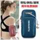 Running arm bag, mobile phone bag, universal sports arm bag for men and women, fitness wrist bag, Apple Huawei OPPO vivo