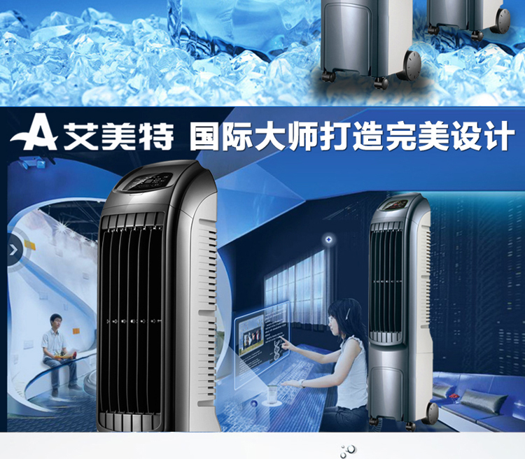 điện máy xanh quạt điều hòa Cửa hàng vương miện Quạt làm mát tháp Emmett CFTW10-14 quạt lạnh băng quạt điều hòa quạt làm mát quạt điện - Quạt điện quạt điều hòa mini