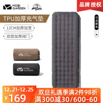 Mugao flute inflatable cushion tent mat outdoor single double thick moisture-proof cushion floor mat foldable bed open camping mat