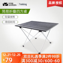 Makodi outdoor folding table and chair portable rectangular aluminum alloy picnic barbecue camping light table