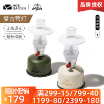 Pastoral Flute Camping Light Tent Light Outdoor Portable Charging Lighting Equipped Camping Light Camping Light Vintage Ambience Light