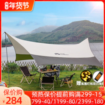 Makodi canopy tent outdoor pergola portable camping sunshade picnic sunscreen sunshade canopy beach canopy