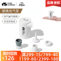 Shepherd Flute Outdoor Mini Inflator Pump Portable Mattress Sub Quick Inflatable Accessories Versatile USB Charging Bab