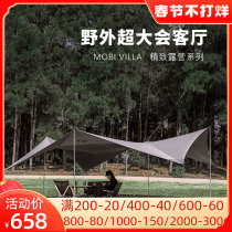 Mu Gao Di Sky Curtain Tent Outdoor Arbor Portable Allure Hexagon Dew Camping Sunshade Sunscreen Picnic Beach Canopy