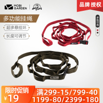 Pastoral flute Tent Hanging Rope SUNSCREEN DECORATIVE ROPE HANGING ROPE OUTDOOR CAMPING WINDPROOF CLOTHESLINE LAMP HANGING CAMPING