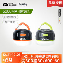 Makodi camping lights outdoor portable field lights equipped with lighting camp lights multi-function super bright endurance tent lights