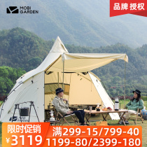 Pastoral Flute Camping Tent Outdoor Portable Folding Big Space Epoch 290 Tourist Camping Sun Protection Rainstorm