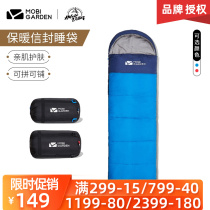 Pasta Flute Tent Sleeping Bag Adults Outdoor Portable Thickening Autumn Winter Single Adults Tourist Camping with warmth