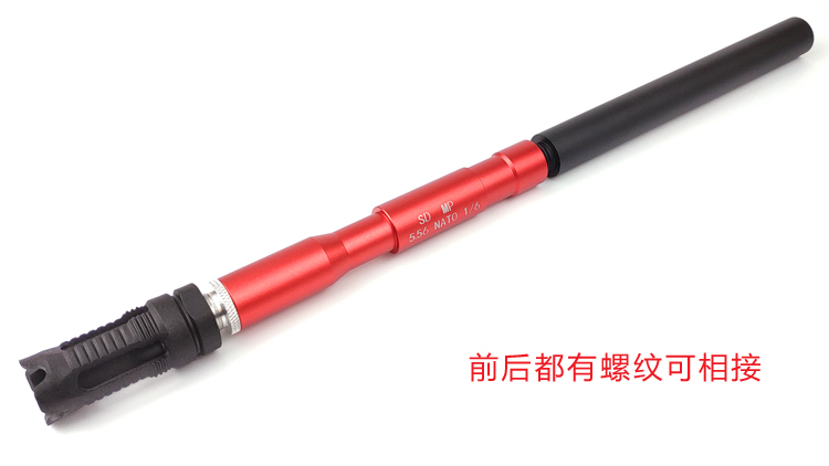 Jinming 8J910 thế hệ ACR kim loại mở rộng ống va chạm 14mm ngược răng lửa nước súng đồ chơi phụ kiện sửa đổi - Súng đồ chơi trẻ em cửa hàng đồ chơi trẻ em gần đây