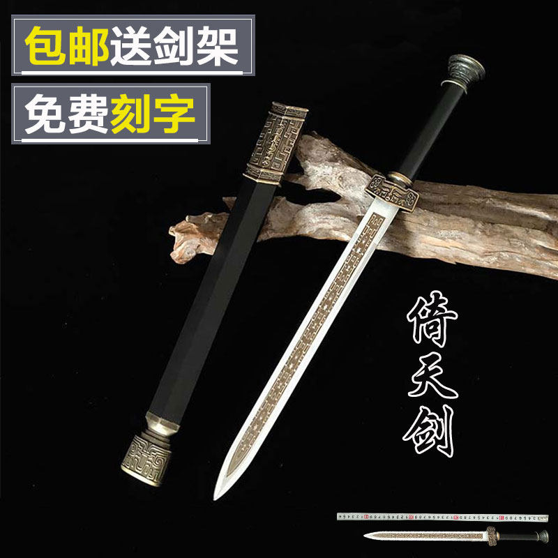 Dragon Springs City Stainless Steel Knife Sword Anti Body Knife Town Residence Treasure Sword Cold Weapon with short sword Outdoor Props Unopened Blade