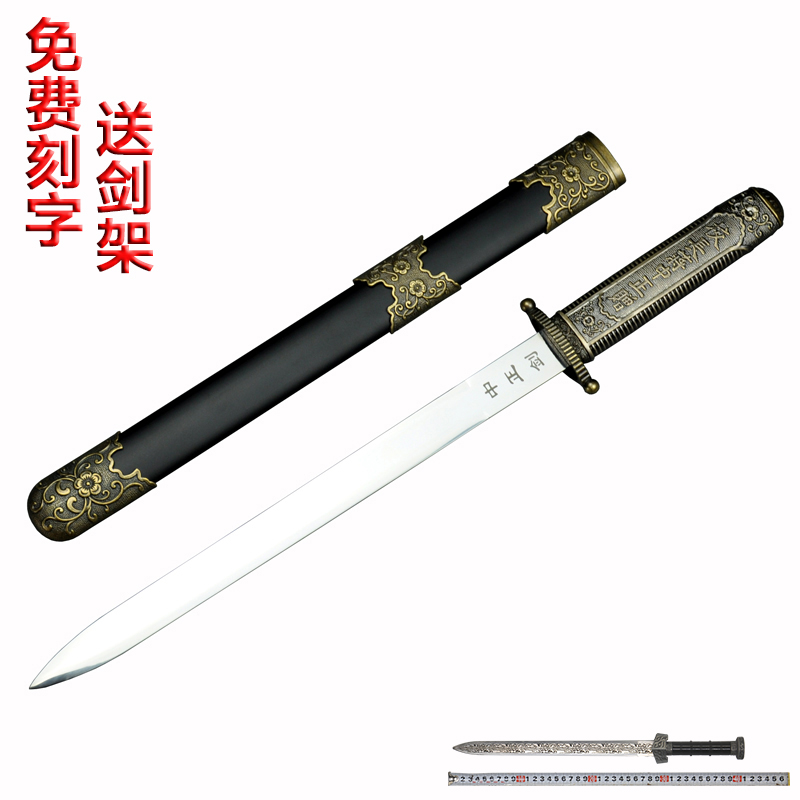 The Longquan City Stainless Steel Knife Sword Town House Treasure Sword with short sword Han sword Sword Pendulum in the Sword Swing Accessories Collection Little Sword Unopened Blade