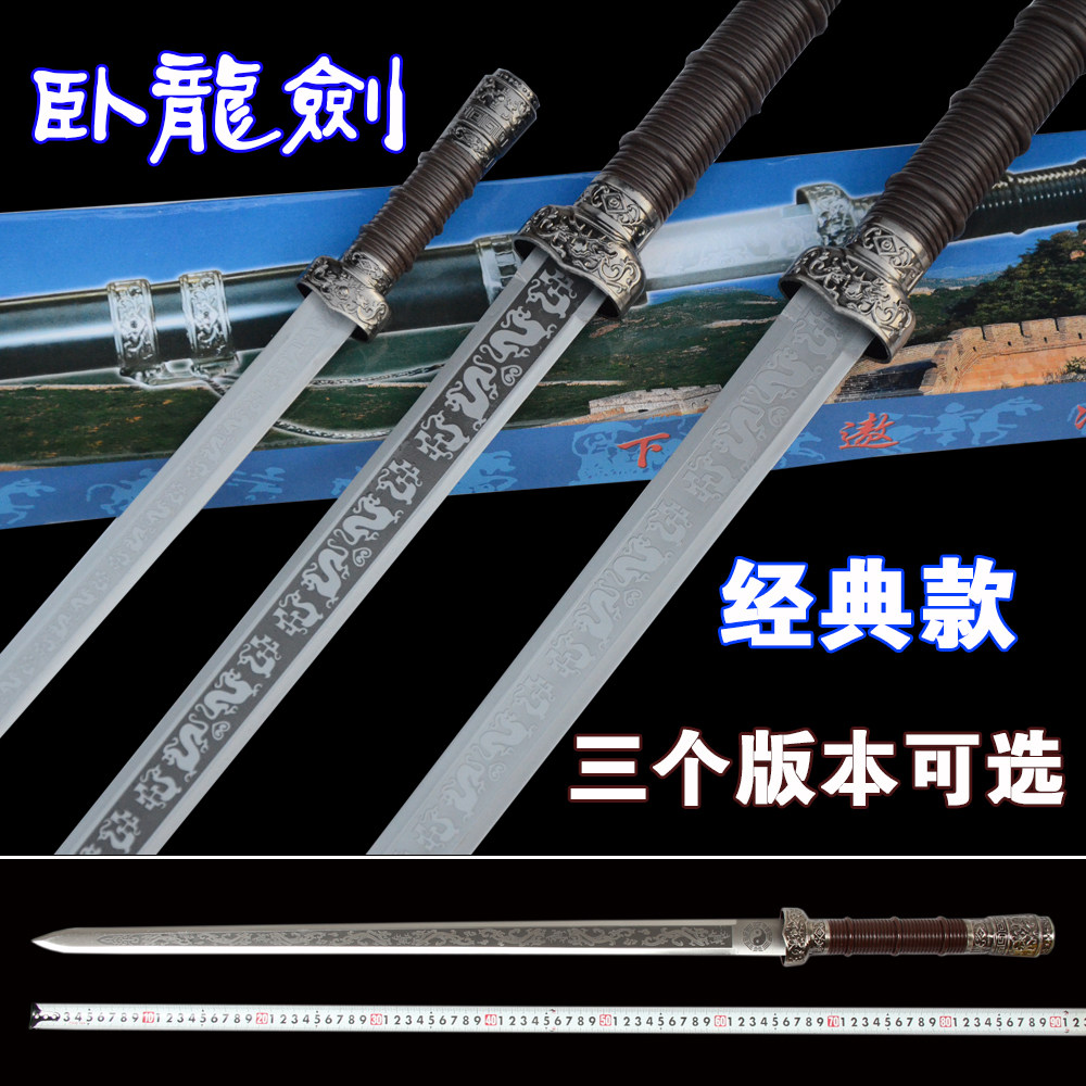 Longquan Daojian Town House Treasure Sword Hard Sword Film and Television Sword Black Wolong Sword Ancient Qin Sword Collection Craft Gift Decoration Sword Unedged