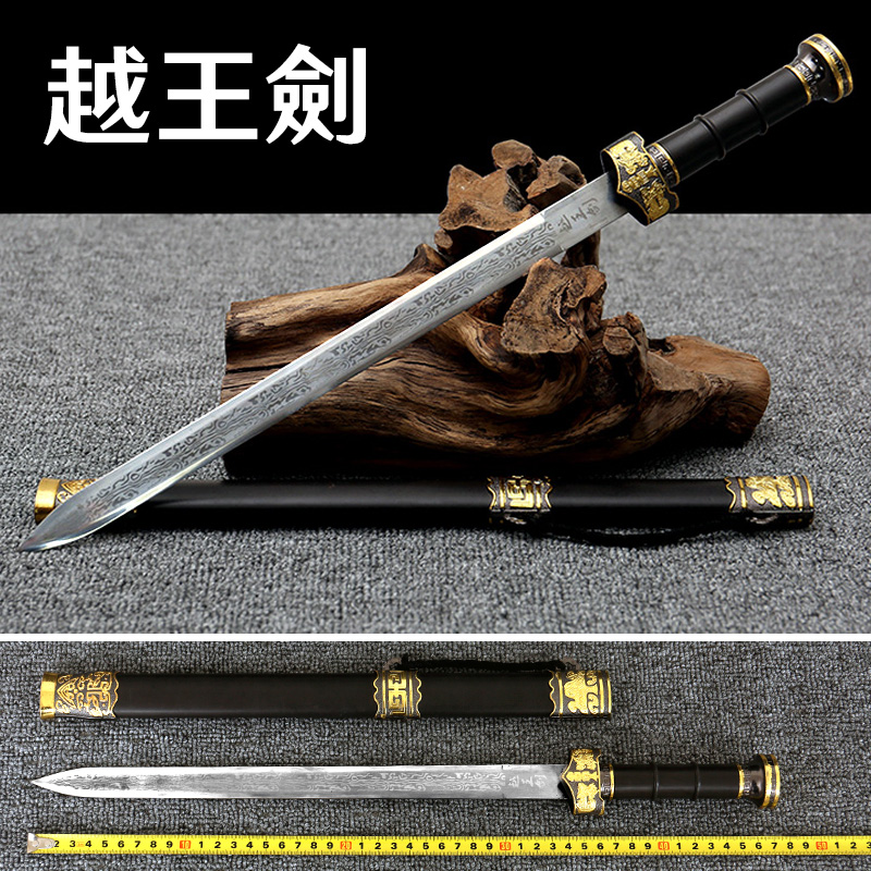 Longquan city stainless steel sword short sword town house treasure sword Han sword Yue Wang Goujian sword ancient sword ornaments collection not edged