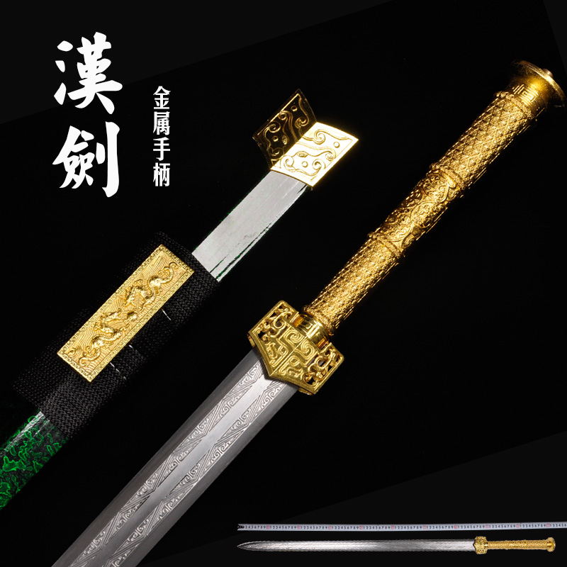 Longquan carbon steel town house sword Han sword long sword metal handle sword sword Qin sword cold weapon not edged