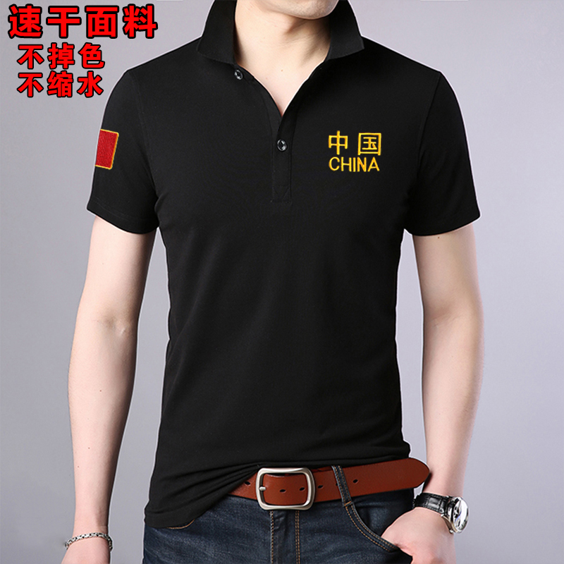 Black combat training uniform Military uniform Military fan tactical Chinese special forces body T-shirt short sleeve lapel polo shirt men's summer half sleeve