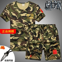 X603 Желтые вентиляторы набор камуфляжа