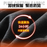 Тактический демисезонный комбинезон, бархатная куртка