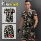 Летняя камуфляжная футболка с коротким рукавом, комбинезон, короткий рукав
