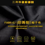 Черный быстросохнущий износостойкий тактический комплект для работы