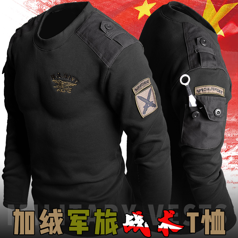 Military-Style Sweatshirt for Men, Thickened and Fleece-Lined, Long-Sleeved T-Shirt, Workwear, Military-Specific Fleece Sweater, Warm Combat Clothing Military-Style Sweatshirt for Men, Thickened and Fleece-Lined, Long-Sleeved T-Shirt, Workwear, Military-Specific Fleece Sweater, Warm Combat Clothing