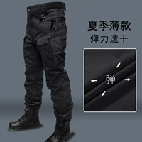 Одиночные брюки IX7 (только одна пара брюк)