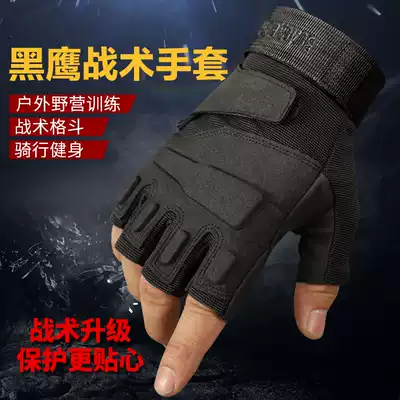 Military Special Forces half-finger gloves male military fans spring and summer outdoor tactics non-slip wear-resistant CQB finger sniper fight