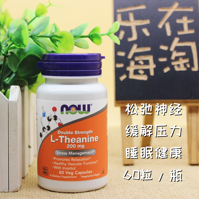Free Shipping on Orders over a Certain Amount: Now Foods L-Theanine 200Mg 60 Capsules from the Usa to Relax Nerves and Relieve Stress