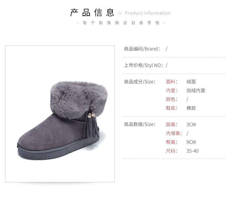 Bottes hiver pour femme DEPECHE TOI - Ref 3248971 Image 8