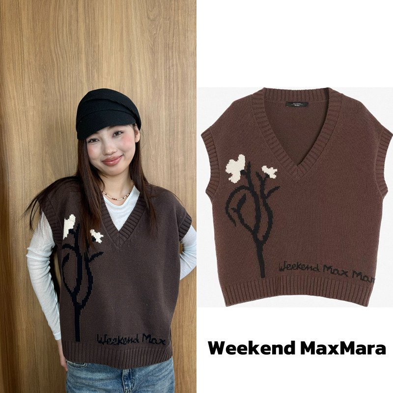 25 Autumn/Winter! Weekend Maxmara V-Neck Knitted Vest