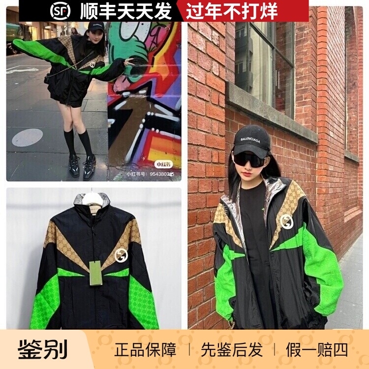 Gucci Patchwork Logo Jacket