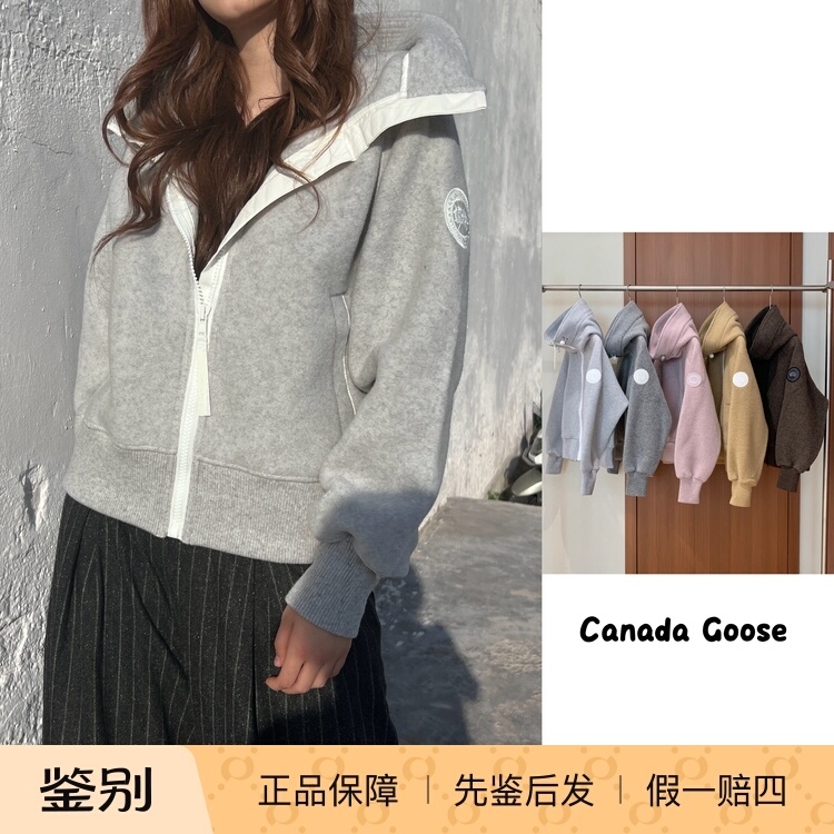 Canada Goose Classic Fleece Hooded Jacket 7102W Chilliwack