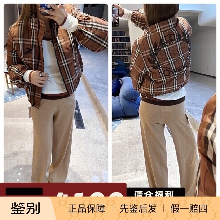Burberry Plaid Thick down Jacket