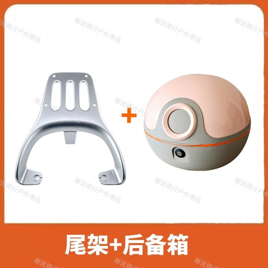 Suitable for Tailing Electric Vehicle Super 6Th Generation Flower Eb Trunk Rack Aluminum Alloy Tail Rack Shelf Trunk Rack Thickeneded