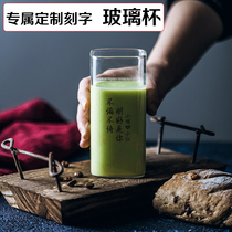 Breakfast cup custom lettering creative birthday gift Milk cup Juice cup confession ins square glass diy