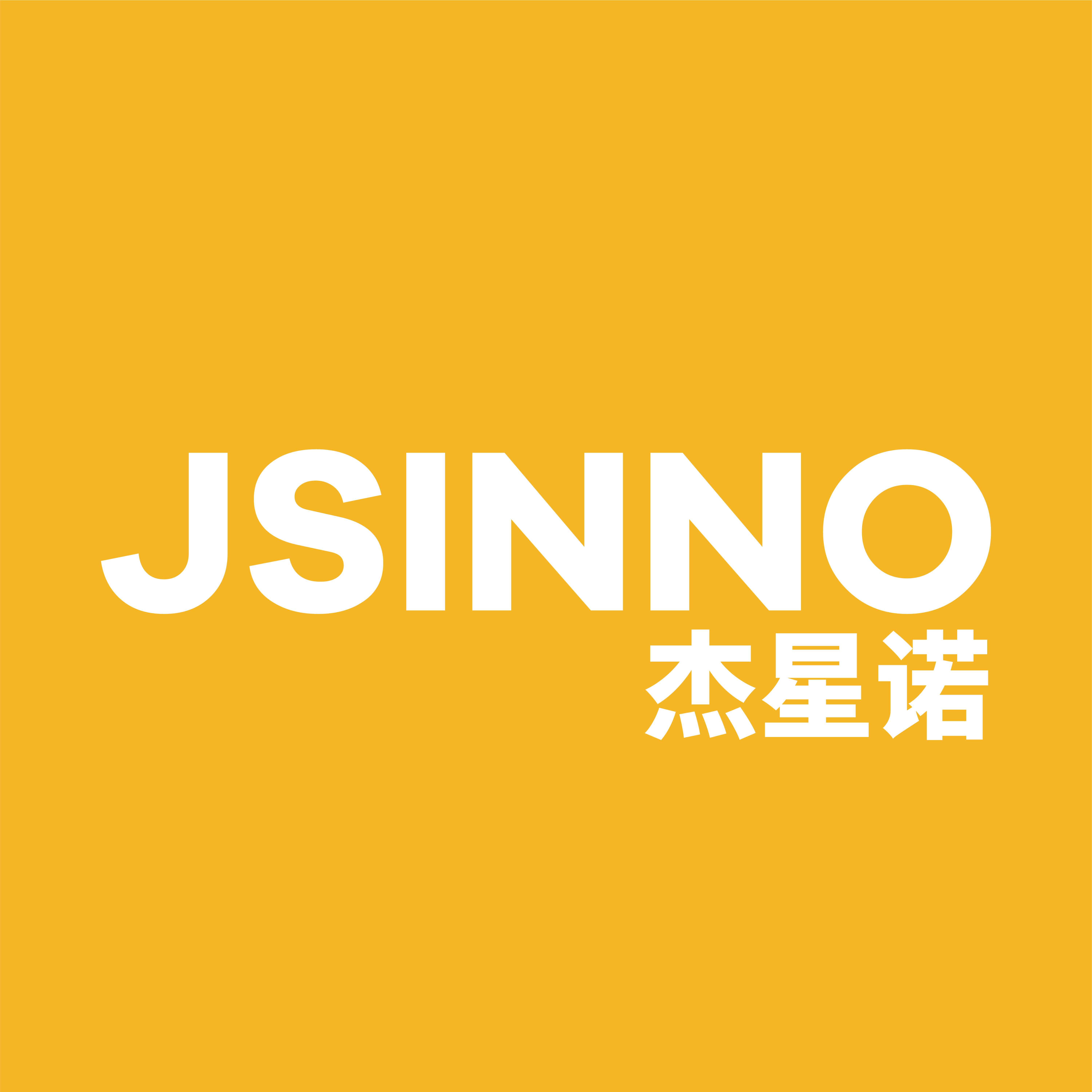 JSINNO 杰星诺 官方店