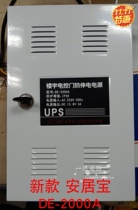 New Anjubao original power supply DE-2000A 13 8V3A foot power stable and durable