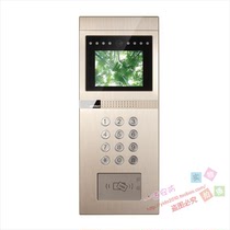 Anjubao Building Intercom Door Station AJB-ZJ15CCR(AM)IP ZJ15ACR(AM)IP Face Recognition