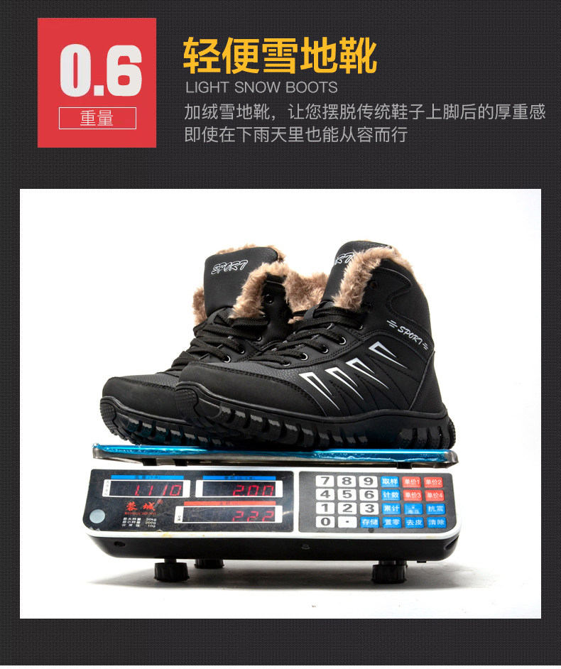 Хлопковая обувь 1818_13.jpg