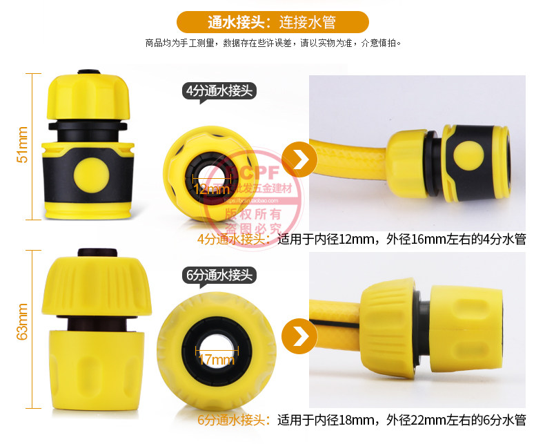 Подробная информация о водопроводной трубе 2xin_16.jpg