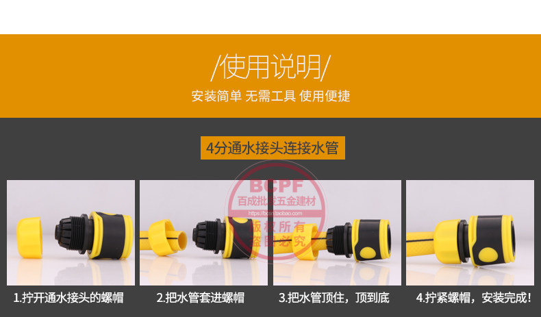 Подробная информация о водной трубе 2xin_22.jpg