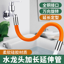 Tap lengthening extension changer direction toilet balcony mop mop pool tap anti-splash head multidirectional rotation